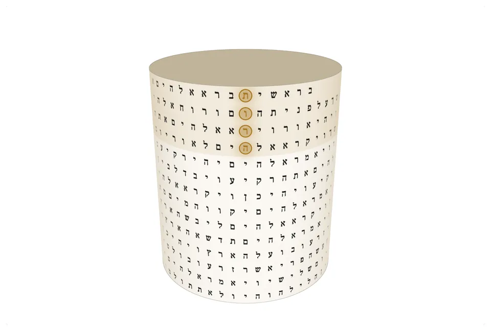 The laboratory's cylinder view: the opening letters of Genesis wrapped round a drum fifty letters around, with the four letters of תורה ringed in gold in one column.