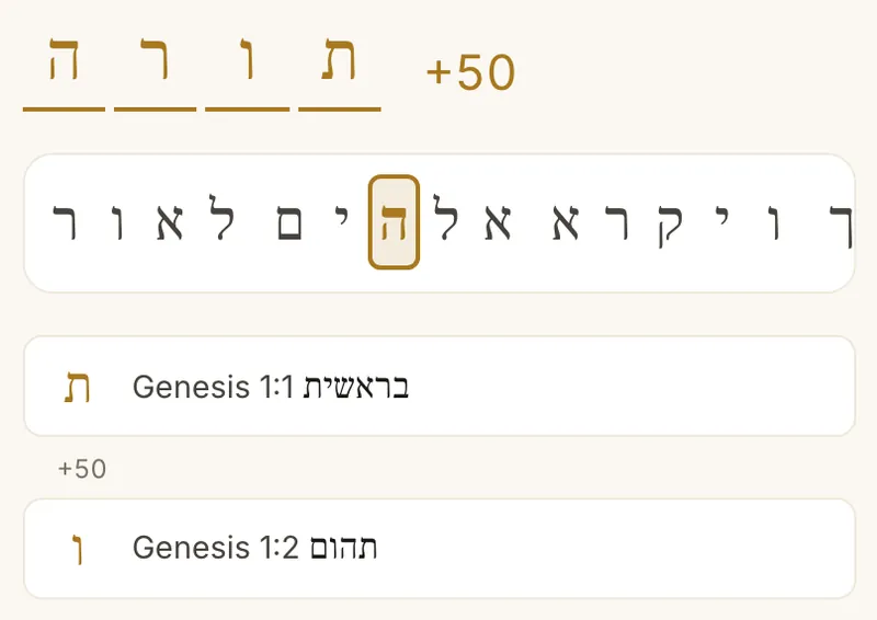 The laboratory's skip walk: the four letters of תורה at skip +50, the strip of letters being walked, and the first landings listed with their verses — Genesis 1:1 and 1:2.
