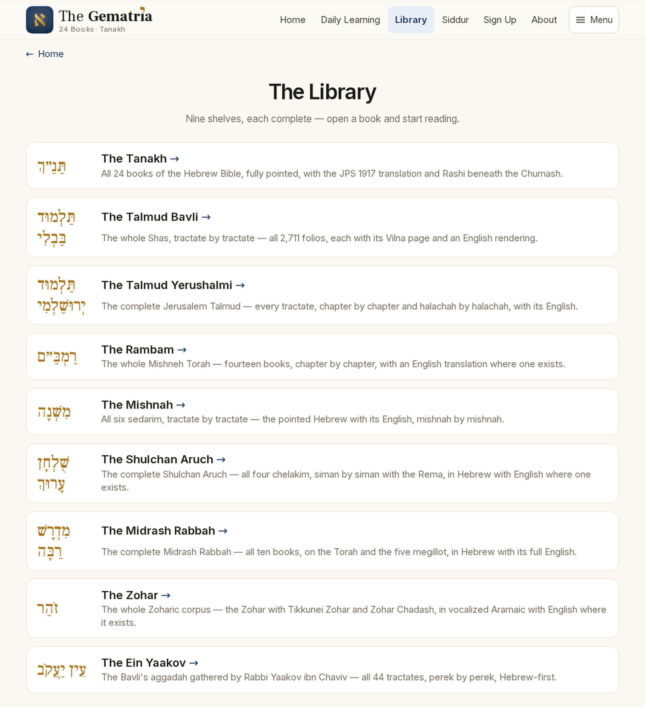 The actual Gematria library page