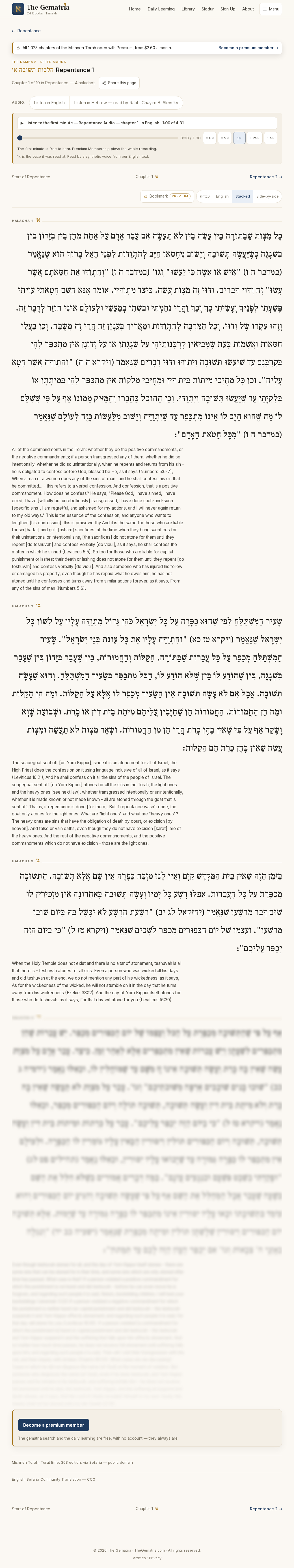 Actual The complete Rambam: Read & listen