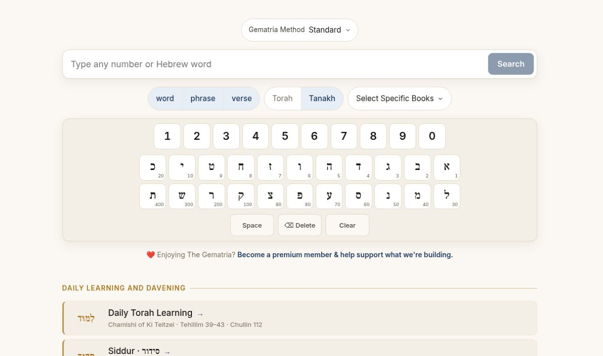 The actual Gematria home dashboard, with an empty search field