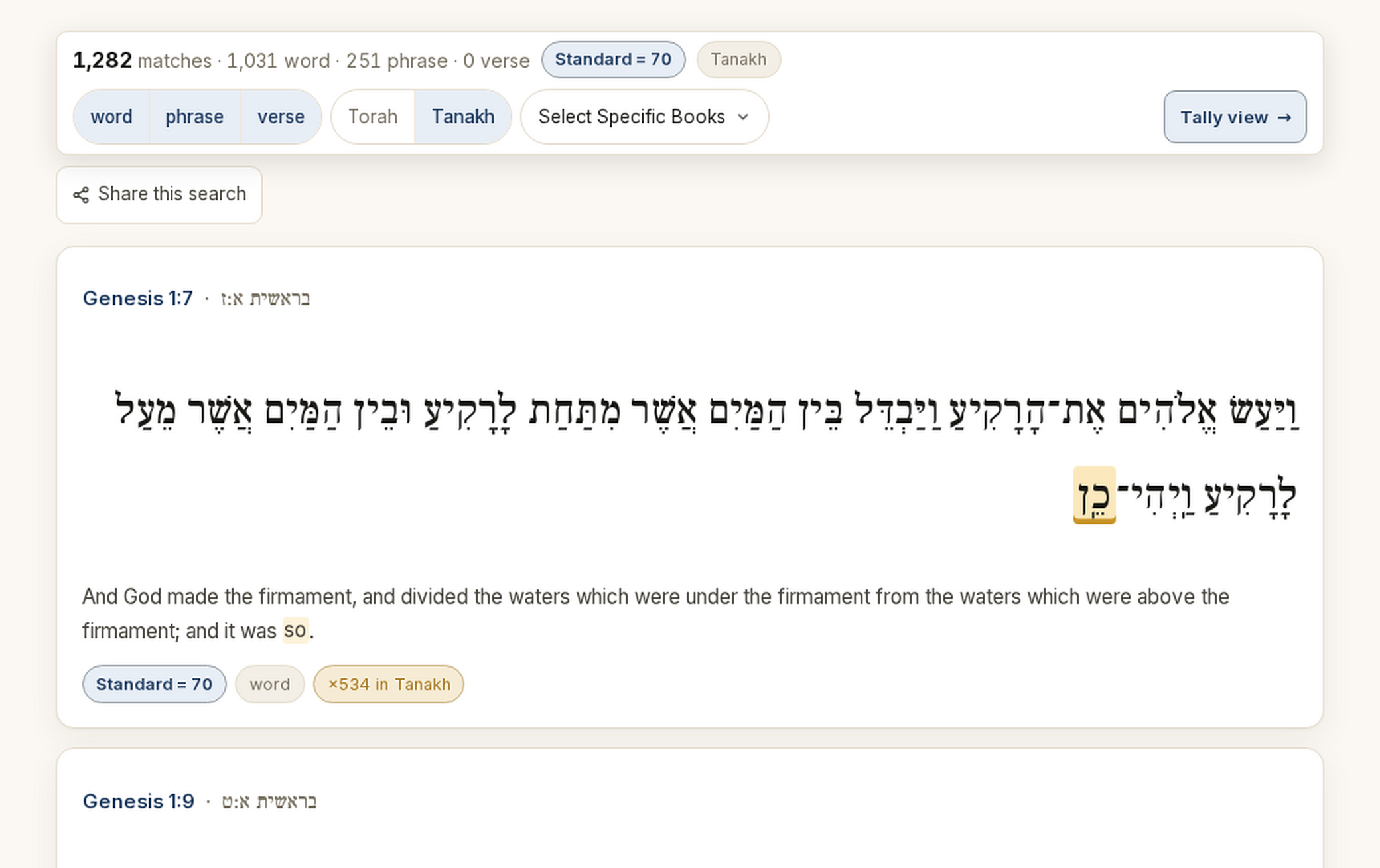 Actual first Gematria search matches for the value 70