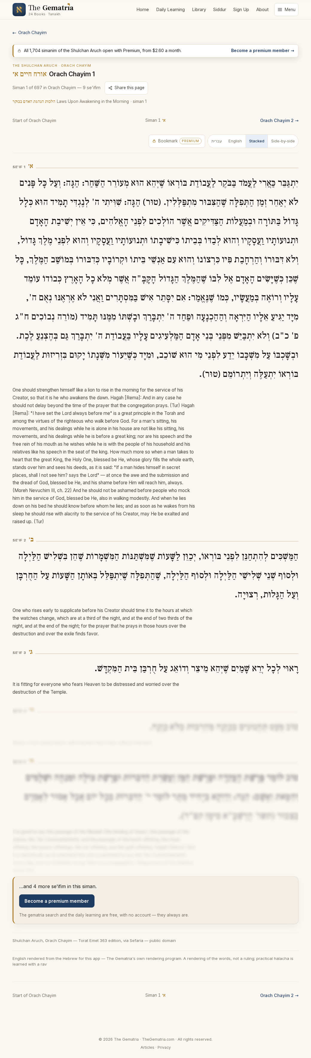 Actual The complete Shulchan Aruch: Read Hebrew + English